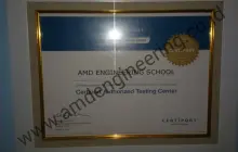 Authorized Testing Center